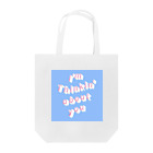 EYE'S SHOPのTHINKIN'U Tote Bag