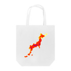 おふざけ専科の日本の夏 Tote Bag