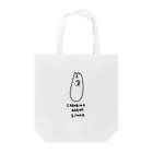 からびなぶれっどすたんどのからびなのしろくまくん Tote Bag