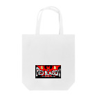 東風孝広のレッド・ブルゾン Tote Bag