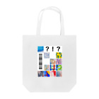 ATELIER SUIのHIDE.collection Tote Bag