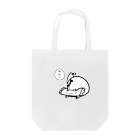 するめのとてもねむい Tote Bag