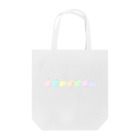 Usagi Kawaiiのくしくし Tote Bag