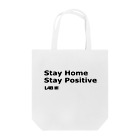 L4B Goods Shopの#StayHome #L4BOnline Tote Bag