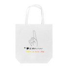 #.の一歩一歩 Tote Bag