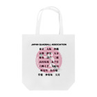 JapanQuadballAssociationのJQA LOCATIONS (JAPANESE) Tote Bag