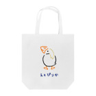 DOTEKKOのえとぴりか Tote Bag