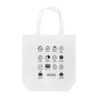 ゆるみのゆるえのおにぎり大集合 Tote Bag