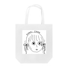 味醂。の可愛い女 Tote Bag