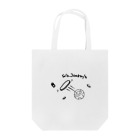 update.の第二宇宙速度 Tote Bag