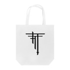 yummeeの死刑 Tote Bag