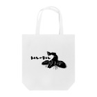 うおざかなのホウボウ Tote Bag