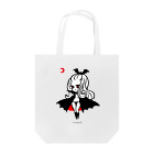 Mizna Wadaの月夜のヴァンパイアガール - ライトカラー向け Tote Bag