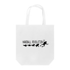 かえるれぼりゅーしょんのかえるれぼりゅーしょん 黒 Tote Bag