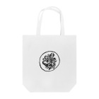 Ikarus ギリシャ神話の芸術のコインギリシャ神話トークンシンボル Tote Bag