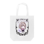 ユナの極楽素敵教教祖 Tote Bag