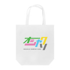 品川家ゲーム実況チャンネルのオシャクソ（カラー） Tote Bag