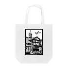 気ままに創作　よろず堂のありがとう原宿駅（切り絵風・枠付・英字） Tote Bag