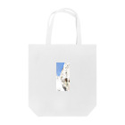 rilybiiのSky and green door Tote Bag