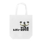 LOFT KEITHのマッスルレディースクラブ Tote Bag