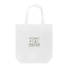 こけし雑貨のお店『こけ繭』の伝統こけしのトートバッグ Tote Bag