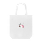 朔間ピノ子のかまぼこじゃない。カマヴォコ。 English ver. Tote Bag