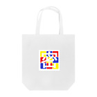 はちよんごの密 Tote Bag