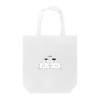 suzumaruのtwins Tote Bag