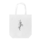 おこたちの10/17 誕生花 ムラサキシキブ Tote Bag