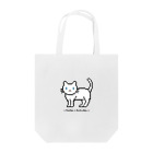 ハナイとトンのドット絵の猫（白・立ち姿） Tote Bag