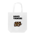 ハコヤモリのサラシノミカドヤモリ🦎 ハコヤモリ No.04 Tote Bag