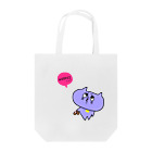 ohanamiのくつがほしいねこ Tote Bag