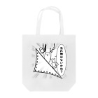 カタクリコ館の最終確認ネコ Tote Bag