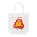 スプーなリズムのファンプキャイヤー Tote Bag