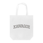 KAWAGOE GRAPHICSの世界の都市シリーズ　１　川越 Tote Bag