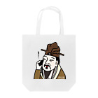 B-catのだじゃれ偉人シリーズ「孟子」 Tote Bag