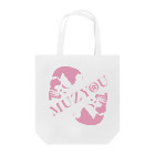 ROCK OASISのMUZYOU -ジェミニ- 桃花色 Tote Bag