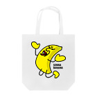 B-catのそんなバナナ、嘆き Tote Bag