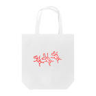 inu_zukiの3匹のかぶとむし君 Tote Bag