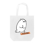 ほかほかしろくまのあったかざっかやのエッグシャンなしろくま Tote Bag