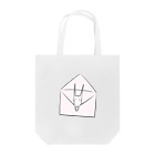 popurinの送られるうさぎ。 Tote Bag