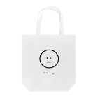 CHOCOLATEのかお Tote Bag