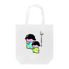 AZNDAショップ！のしー！　サイレントぼうやず Tote Bag