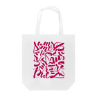 I am fineのサマー(ピュア)◎ Tote Bag