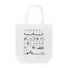 TSUKIMEKURIのカレンダーガール Tote Bag