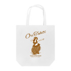 Noa Noa Art ＆ Designのオリ・タヒチ｜Tahitian Dance 03（ブラウン） Tote Bag