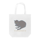 猫猫商店の黒猫こぱん(ロゴ入り) Tote Bag