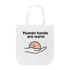 mapechiのhand - 手のぬくもり - Tote Bag