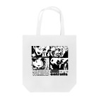 沼田ゾンビ⁉️のこれだよこれぐっず(B/W) Tote Bag