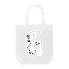 まろやか海の家の投げ縄っていいよなぁ。 Tote Bag